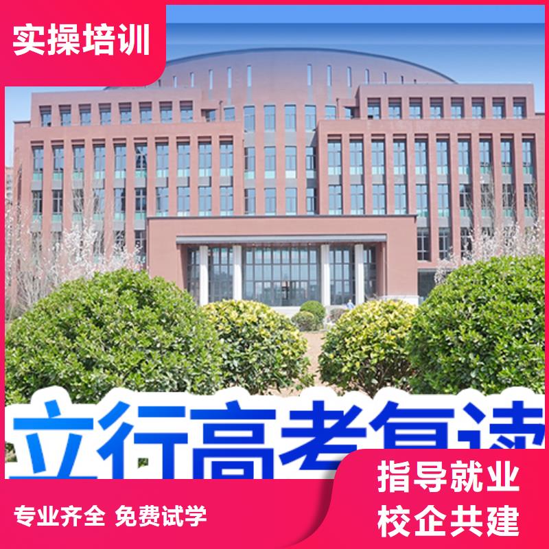 高考复读培训学校学费多少钱能不能行？