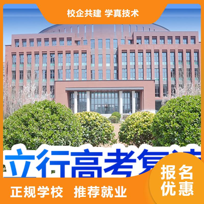 高考復讀學校_高考復讀周六班校企共建