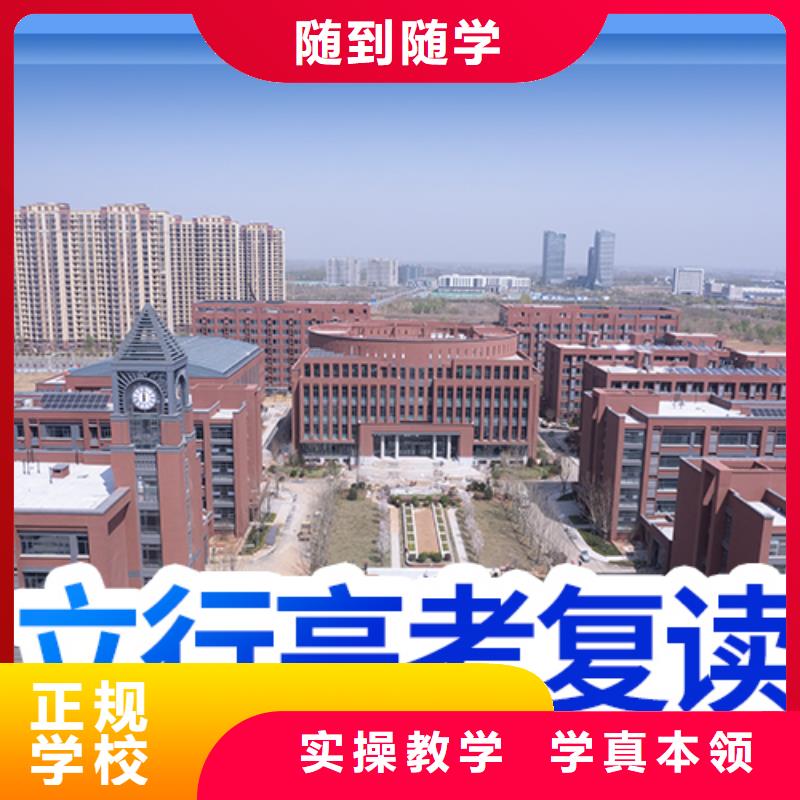 高考復讀學校高考語文輔導就業快