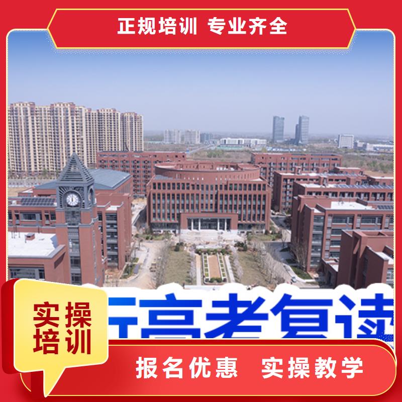 高考復讀補習班一年學費多少大約多少錢
