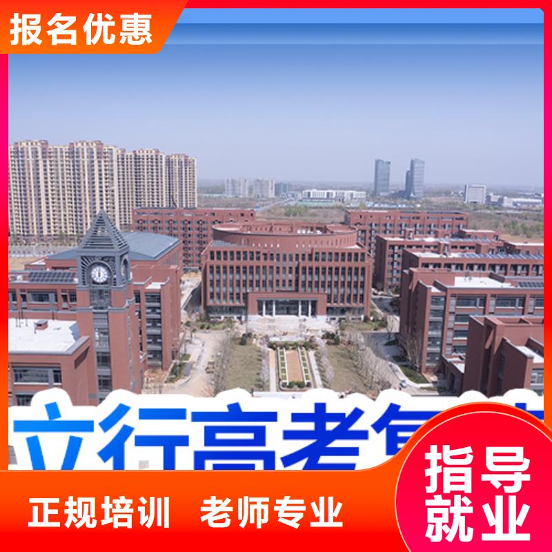 高考復讀學校_藝考輔導機構手把手教學