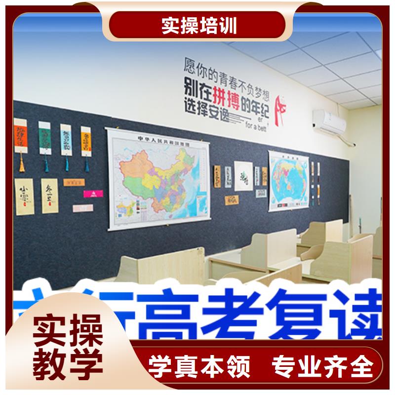 【高考復讀學校】藝術生文化補習手把手教學