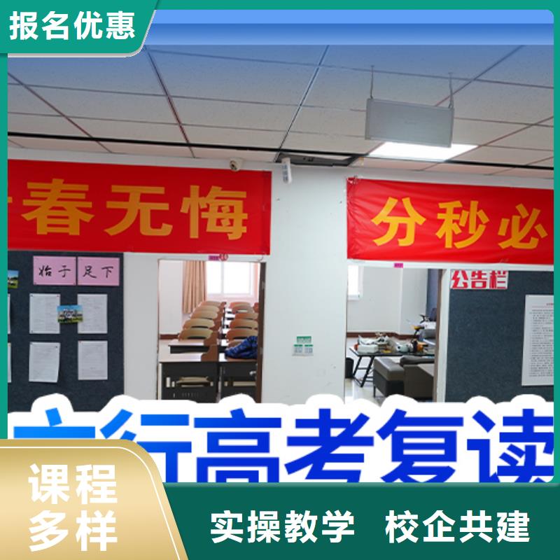 高考復讀學校藝術專業日常訓練報名優惠