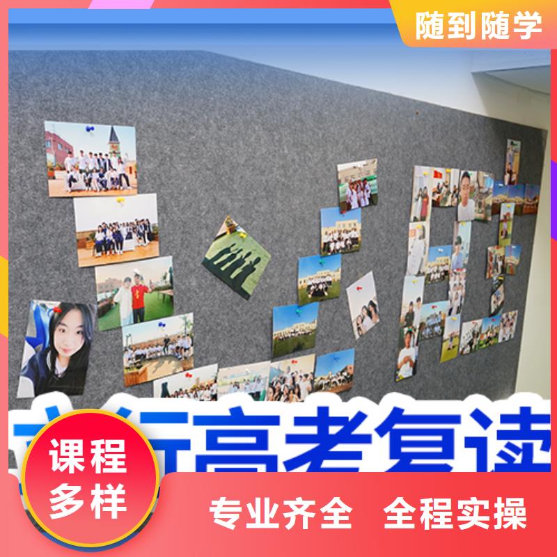 高考復讀補習機構一年多少錢值得去嗎？