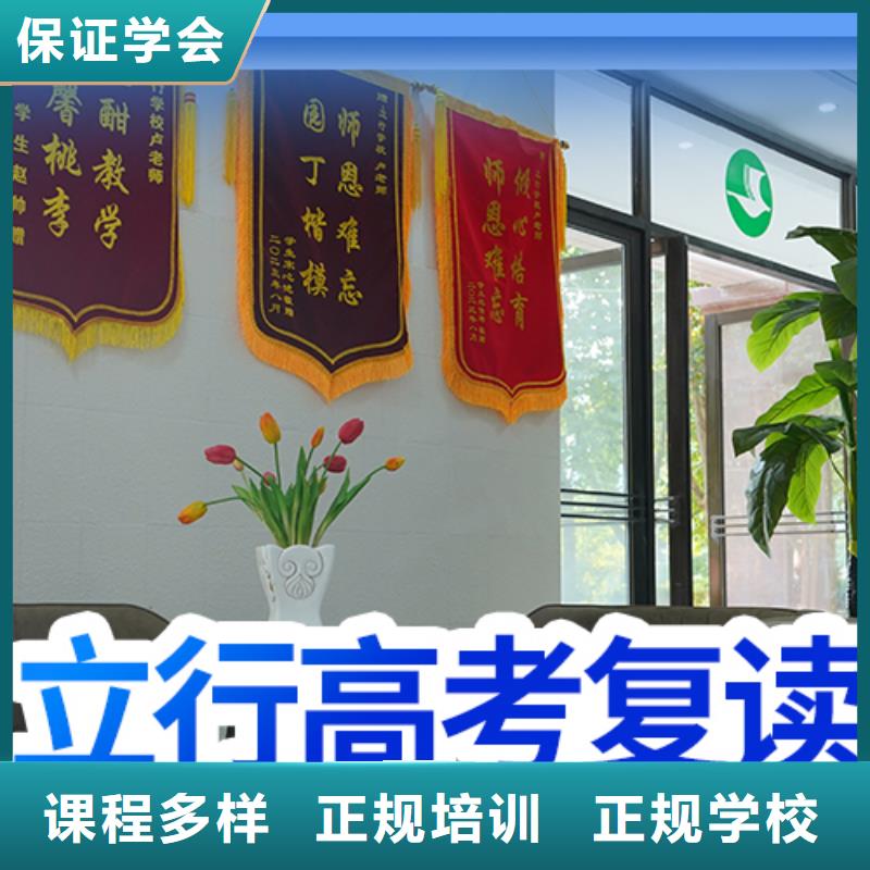 高考復讀學校高考輔導機構就業(yè)前景好