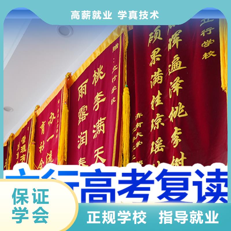 高考復讀學校高考書法培訓老師專業