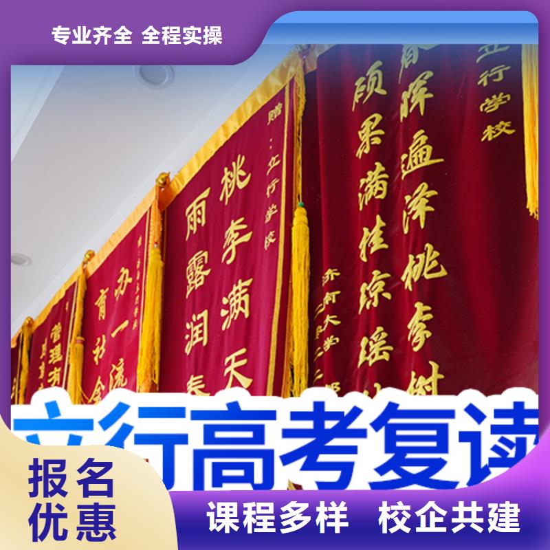 高考復讀學校藝考生面試現場技巧全程實操