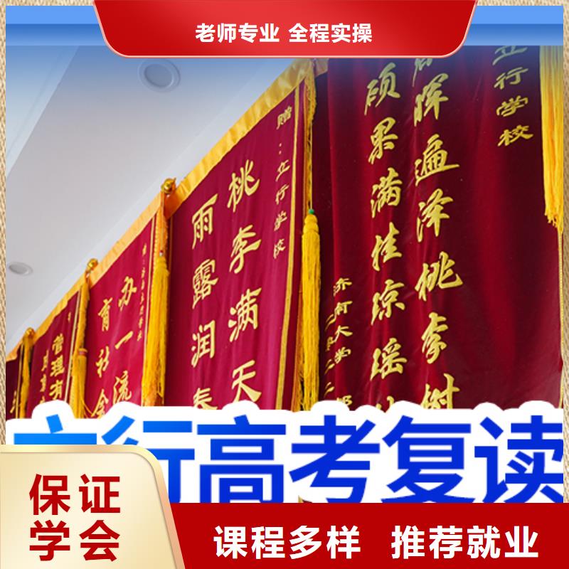 高考復讀學校【高中一對一輔導】理論+實操