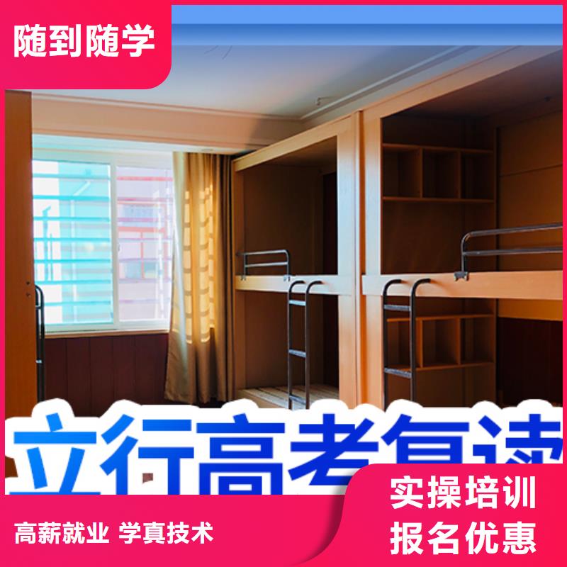 高考復(fù)讀學(xué)校,高考沖刺全年制專業(yè)齊全