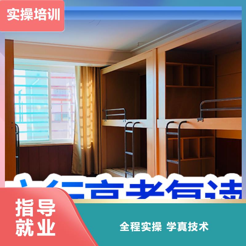 高考復(fù)讀學(xué)校,高中寒暑假補(bǔ)習(xí)校企共建