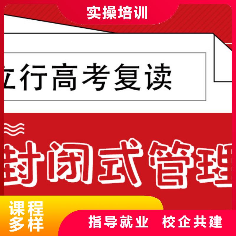 高考复读培训学校学费多少钱他们家不错，真的吗