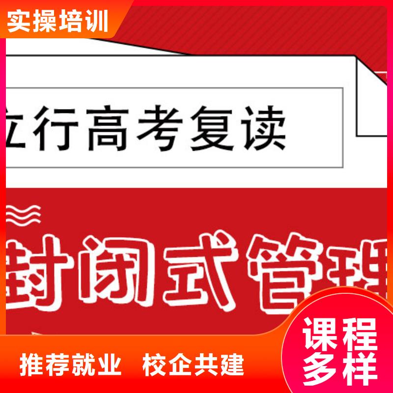 高考復(fù)讀學(xué)校藝術(shù)專業(yè)日常訓(xùn)練技能+學(xué)歷