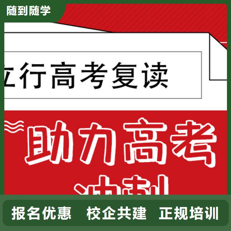 高考复读学校_高考语文辅导技能+学历