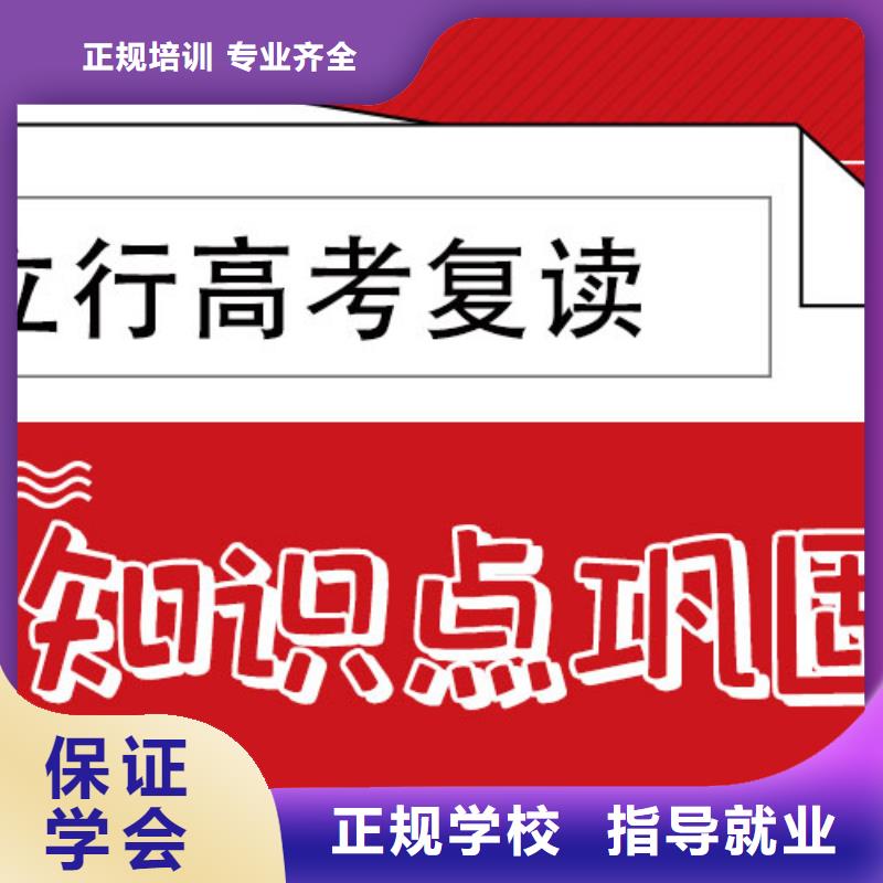 高考復(fù)讀補(bǔ)習(xí)學(xué)校多少錢開始招生了嗎