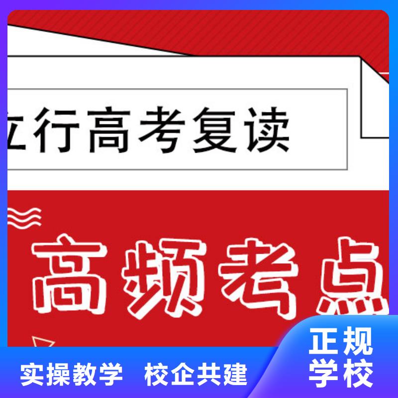 高考復讀學校_藝考輔導機構手把手教學