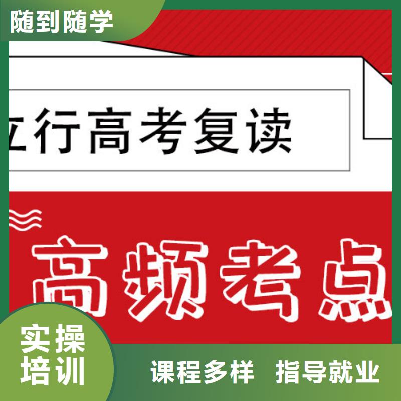 高考復(fù)讀學(xué)校,高中寒暑假補(bǔ)習(xí)校企共建