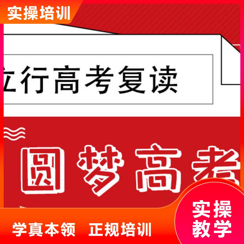 高考復讀學校_藝考輔導機構手把手教學