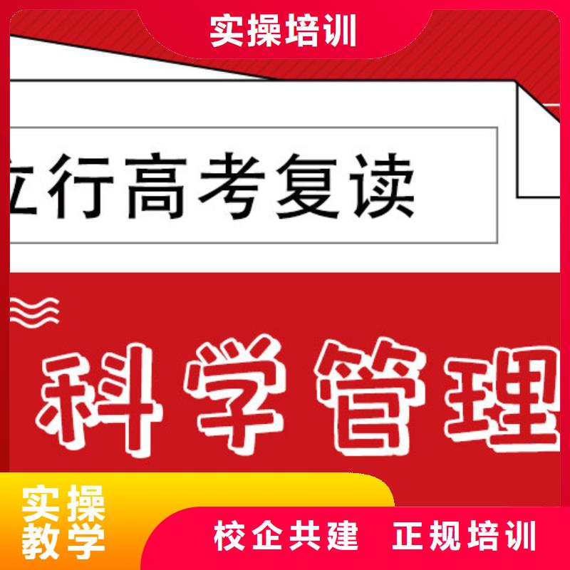 高考復(fù)讀學(xué)校藝術(shù)專業(yè)日常訓(xùn)練技能+學(xué)歷