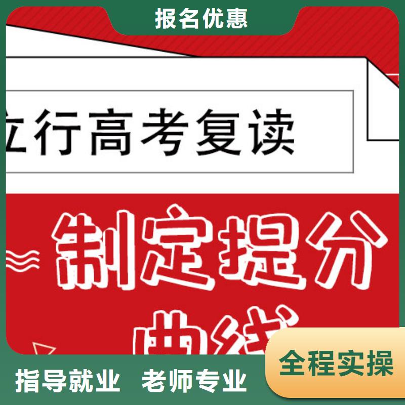 高考復讀學校編導文化課培訓實操培訓
