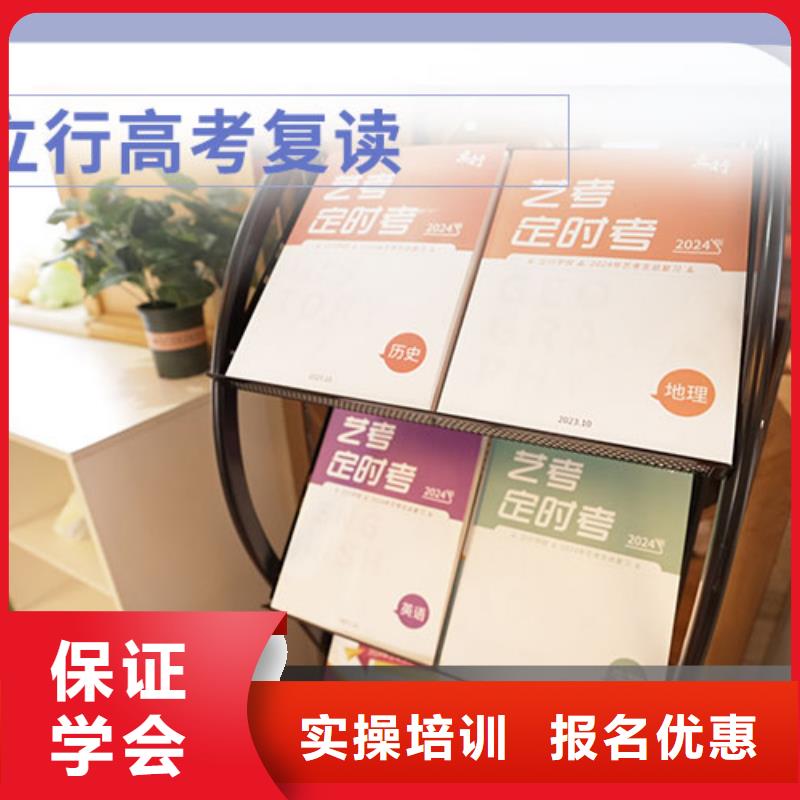 高考復讀學校高考書法培訓老師專業