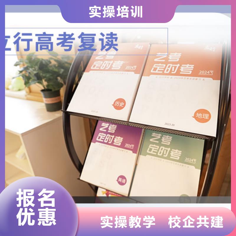 高考復讀學校藝術專業日常訓練報名優惠