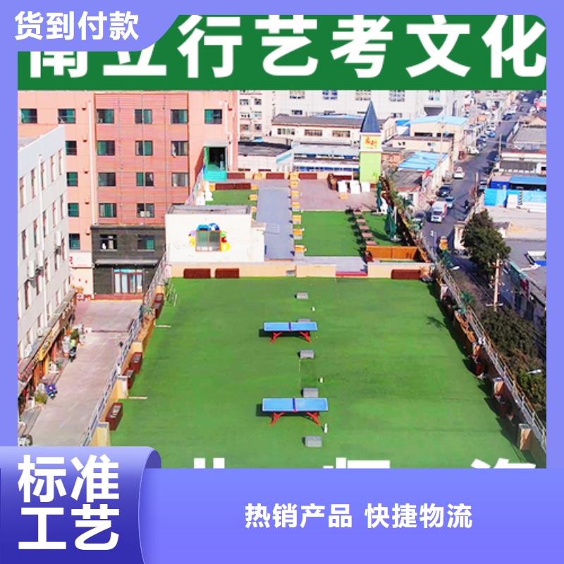 山东买<立行学校>艺考生文化课辅导集训哪个学校好