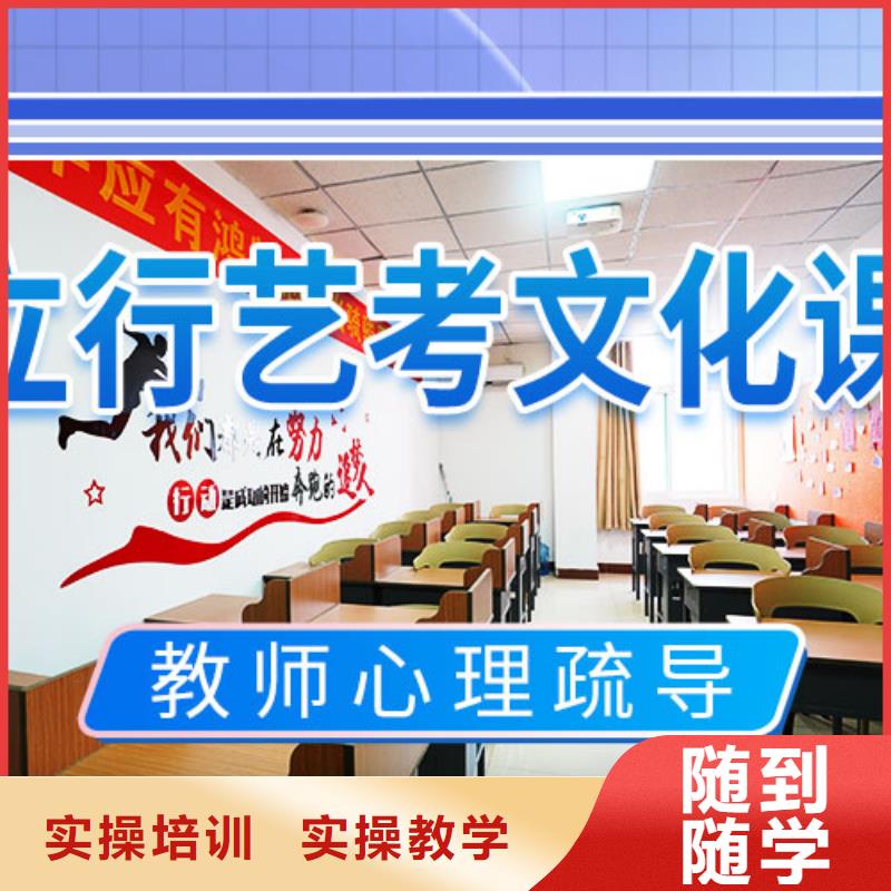 藝考文化課輔導【高三復讀班】實操教學