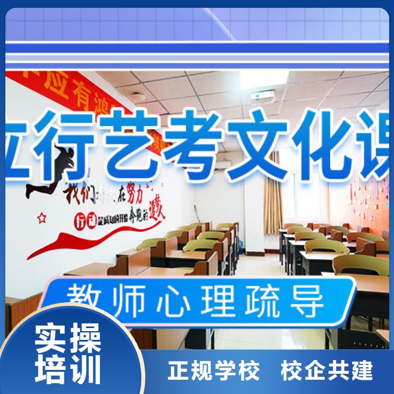 藝考文化課輔導編導文化課培訓就業快