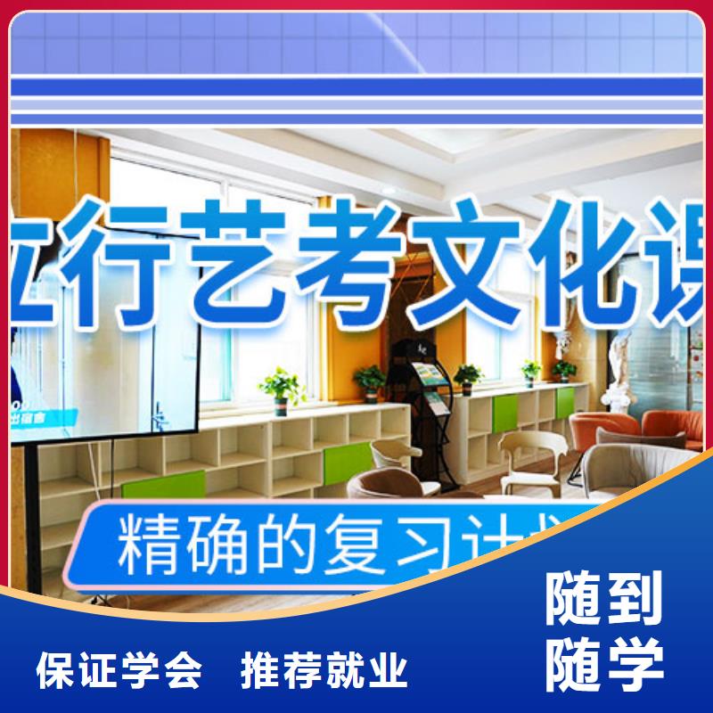 藝考文化課輔導藝考全程實操