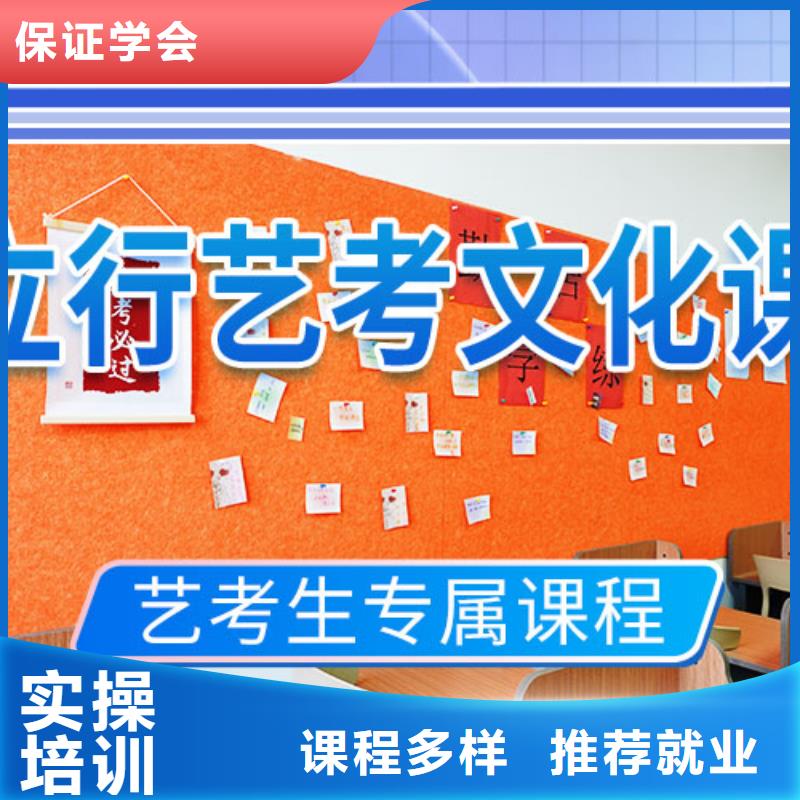 藝考文化課輔導【編導文化課培訓】就業不擔心