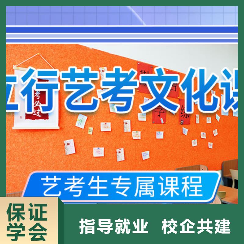 【藝考文化課輔導(dǎo)_【高中一對一輔導(dǎo)】實操培訓(xùn)】