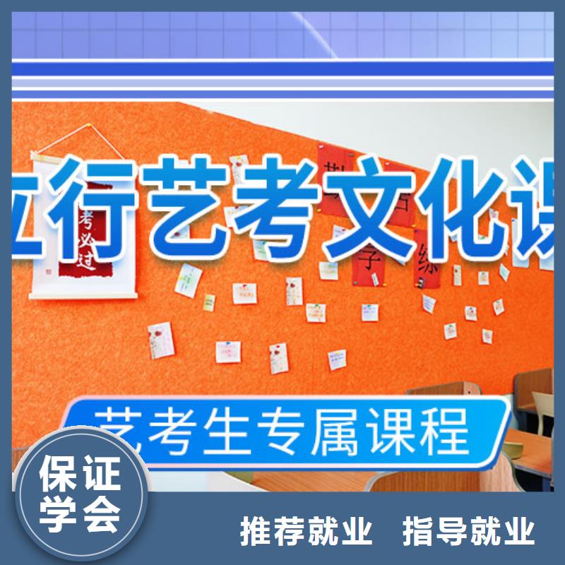 藝考文化課輔導(dǎo),高中一對(duì)一輔導(dǎo)校企共建