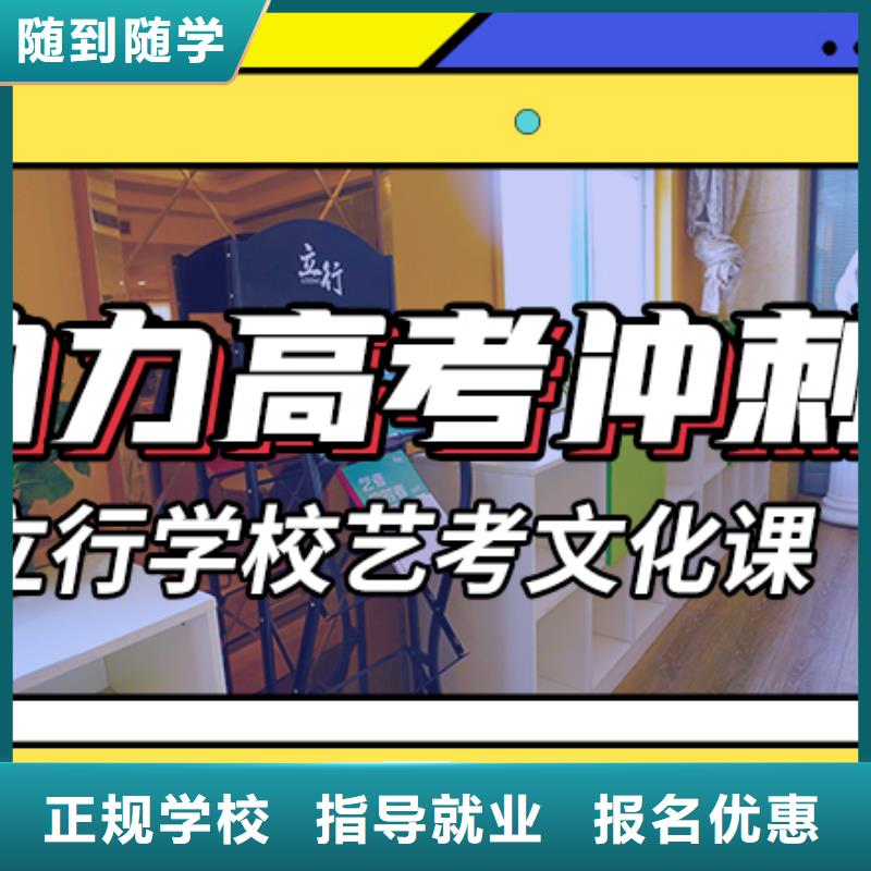 藝考文化課輔導(dǎo)-高三復(fù)讀就業(yè)快