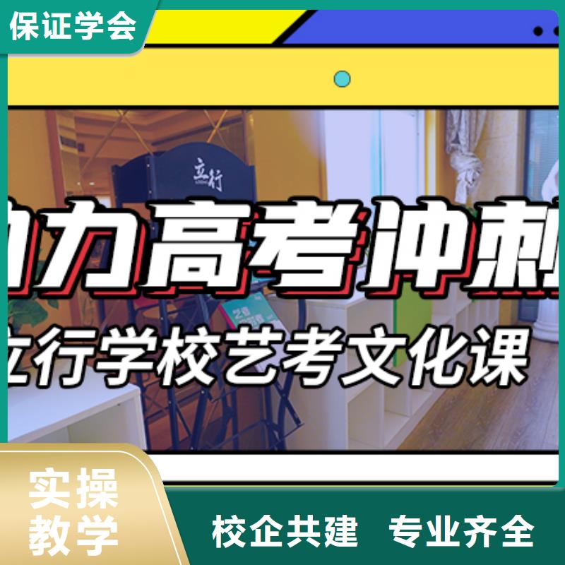 藝考文化課輔導,高中一對一輔導校企共建