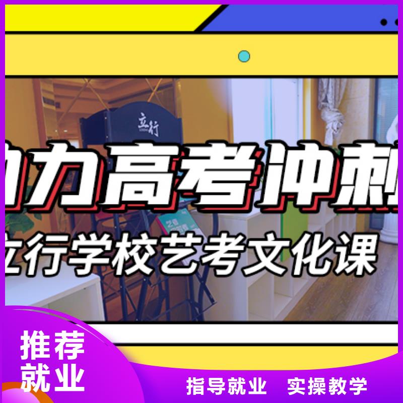 藝考文化課輔導藝考全程實操