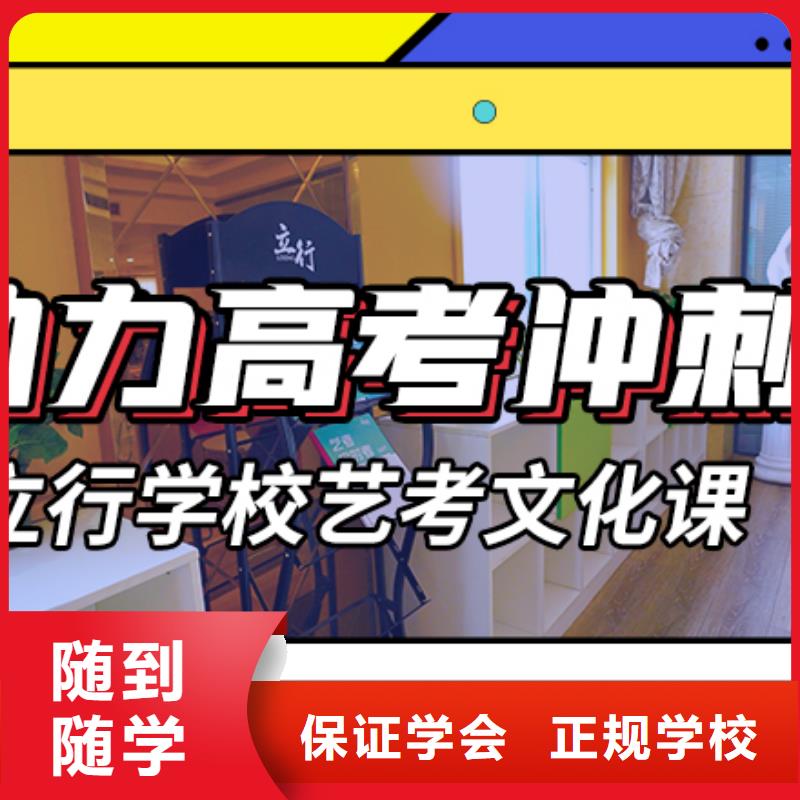 【藝考文化課輔導】【藝考培訓學校】實操教學