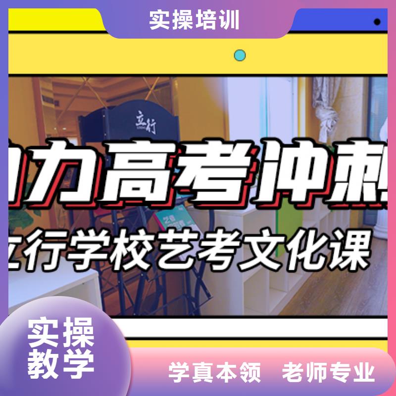【藝考文化課輔導(dǎo)】_【高考】校企共建