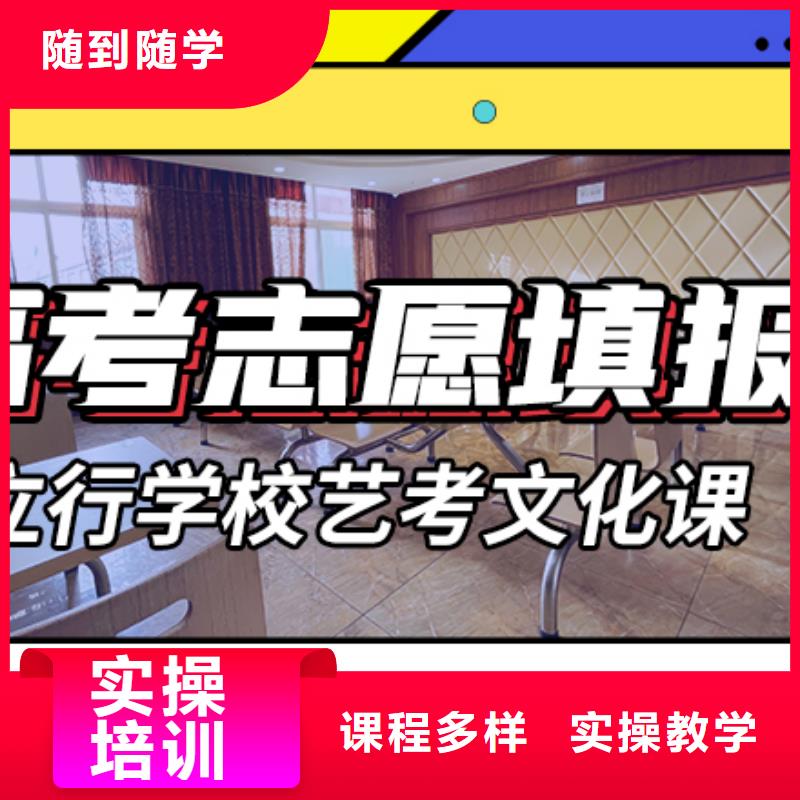 藝考文化課輔導(dǎo)_舞蹈藝考培訓(xùn)正規(guī)學(xué)校