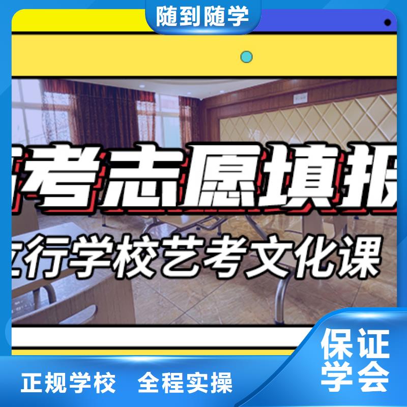 艺术生文化课补习学校学费