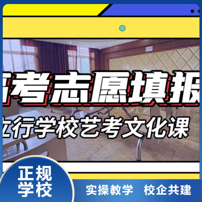 藝考文化課輔導藝考文化課集訓班正規培訓