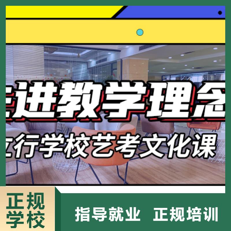 艺考生文化课集训冲刺哪个好