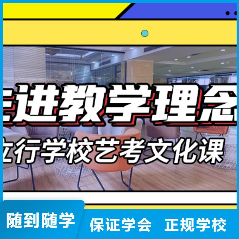 藝考文化課輔導【編導文化課培訓】就業不擔心