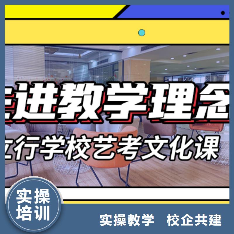 藝考文化課輔導播音主持全程實操