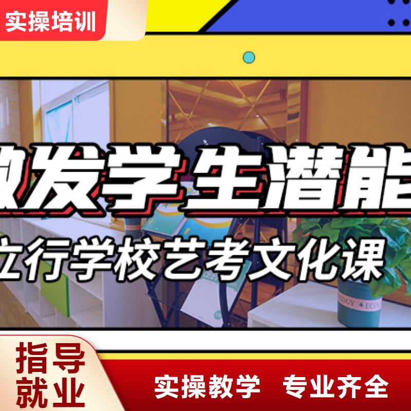 艺考文化课辅导艺考培训机构专业齐全