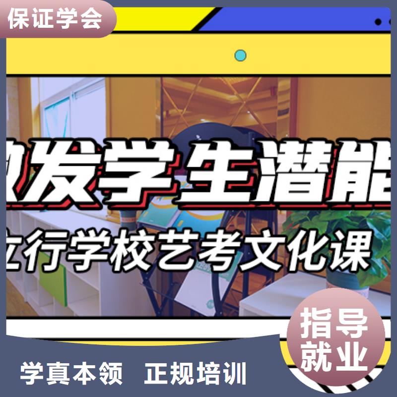 藝考生文化課補習學校怎么樣