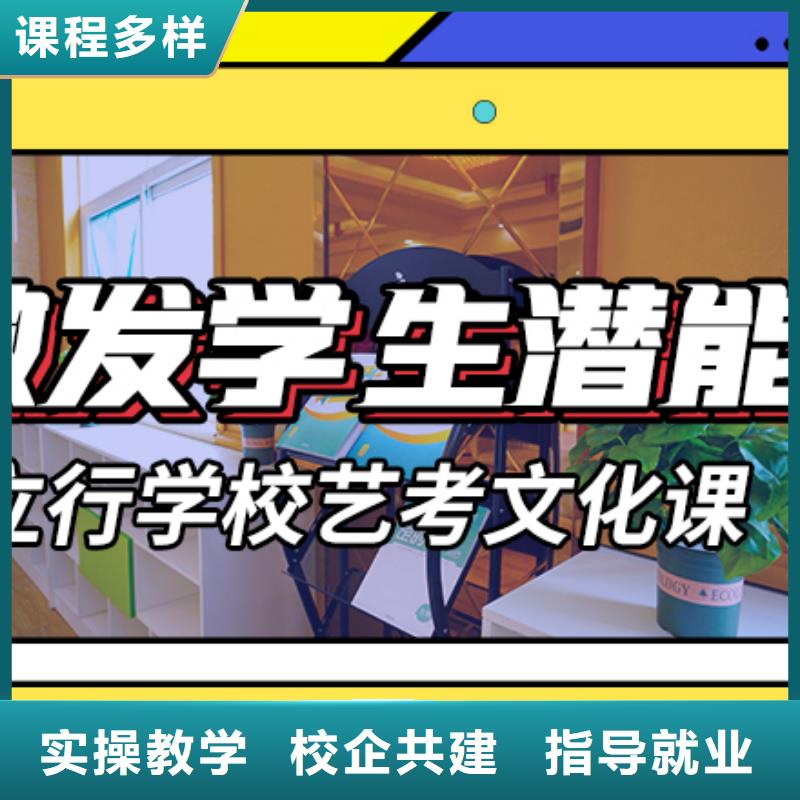 藝考文化課輔導【高三復讀班】全程實操