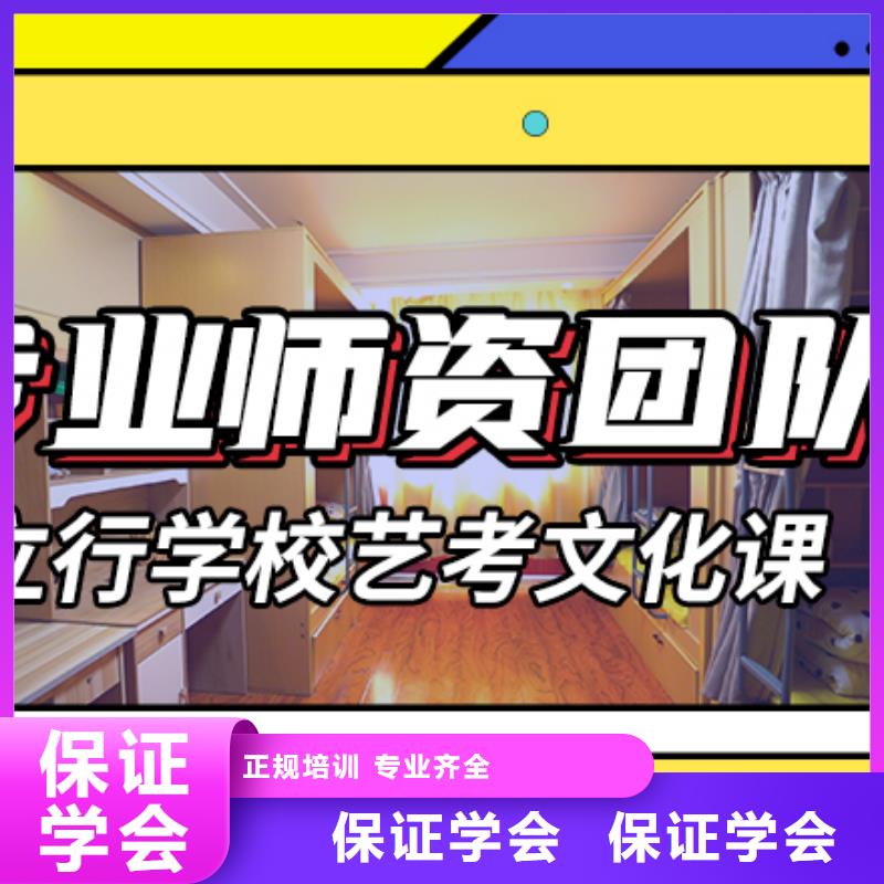 藝考文化課輔導藝考全程實操