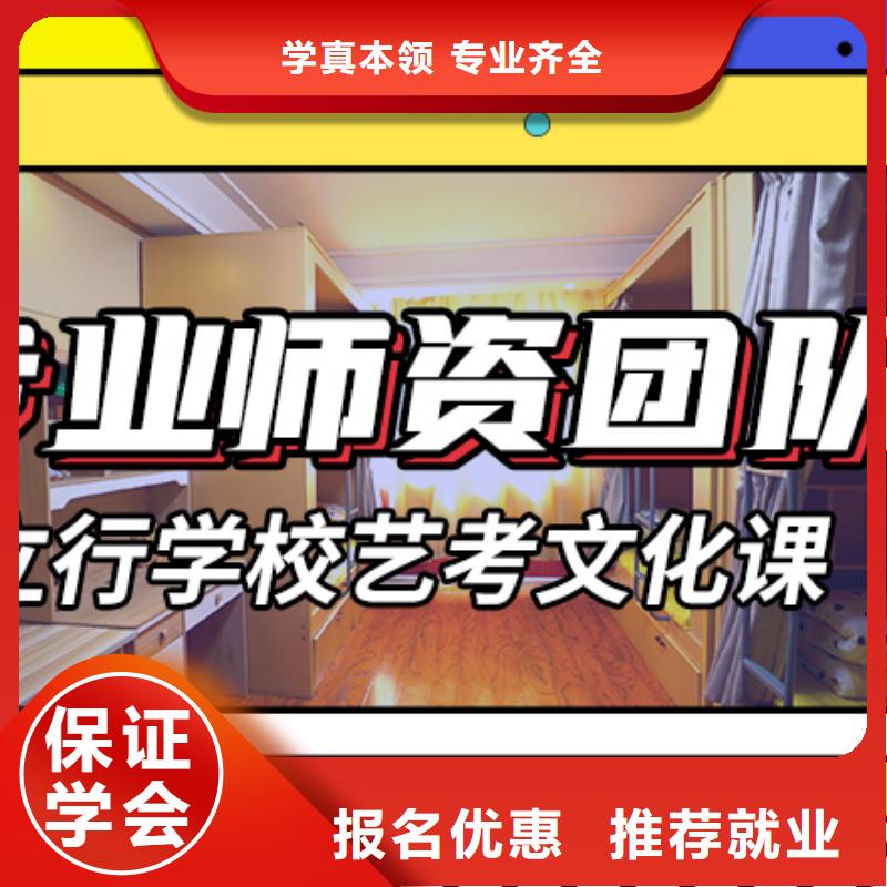 艺术生文化课补习学校学费