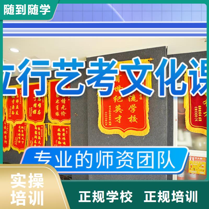 藝考生文化課集訓沖刺一覽表