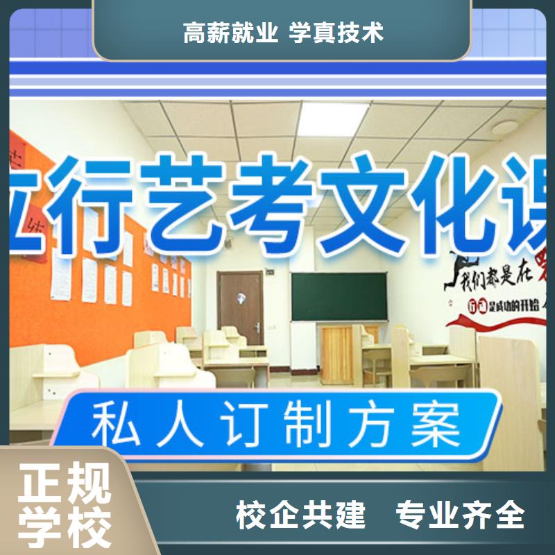 藝考文化課輔導(dǎo)-舞蹈藝考培訓(xùn)隨到隨學(xué)